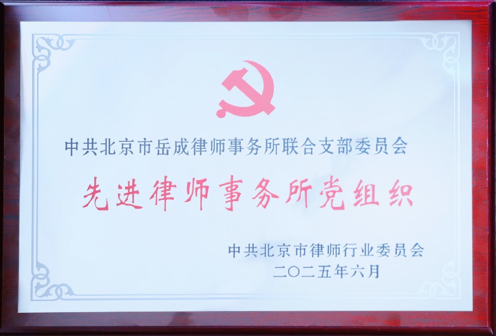 1756970413141789.jpg 微信图片_20250624152251.jpg