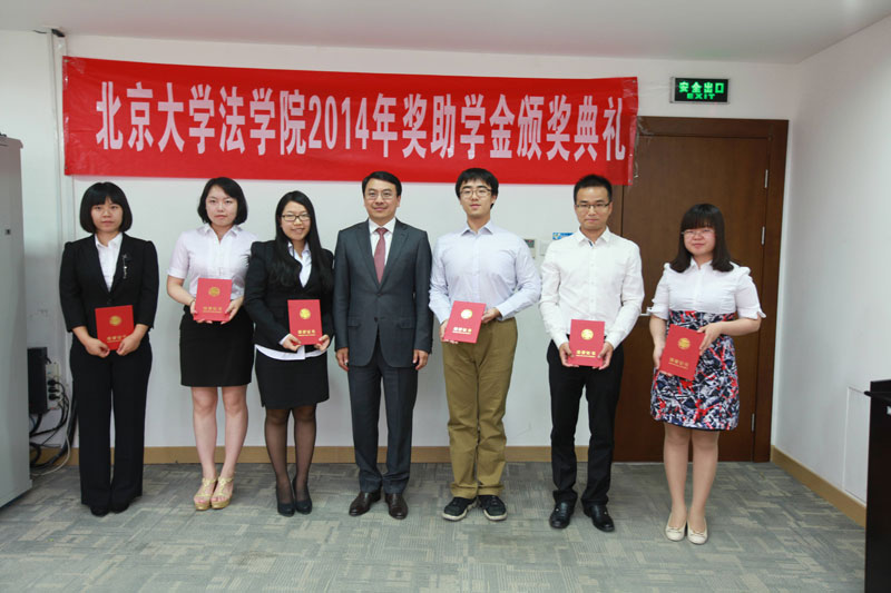 岳运生主任为获岳成奖学学生李星、沈寒、焦露依、方策、袁素、袁鹏等学生颁奖