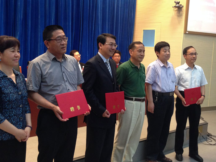 岳运生主任担任中国政法大学法学院兼职教授