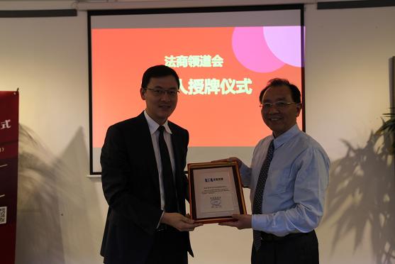 岳屾山律师出席法商领道会启动仪式暨新财富沙龙