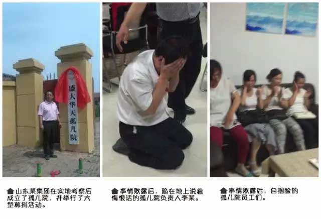岳屾山律师央视新闻评论:“救人被狗咬”是骗捐！背后“黑手”都是谁？