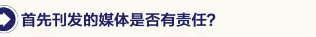 岳屾山律师央视新闻评论:“救人被狗咬”是骗捐！背后“黑手”都是谁？