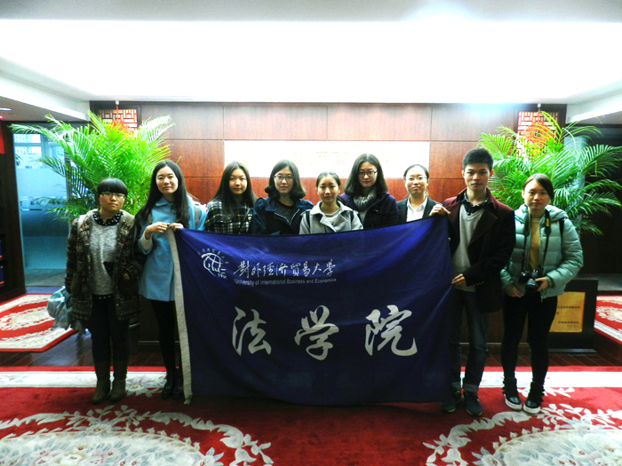 　　2015年11月5日，对外经济与贸易大学法学院10余位同学来我所参观交流，学生与我所律师展开了热烈交谈。