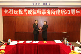 律师获奖者