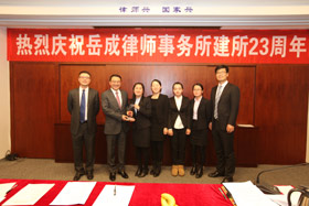 律师获奖者